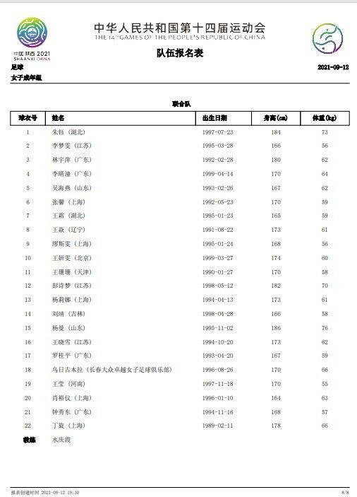 陈泽楷几乎一口老血喷涌而出。